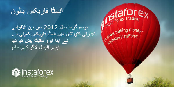 thoughts about instaforex